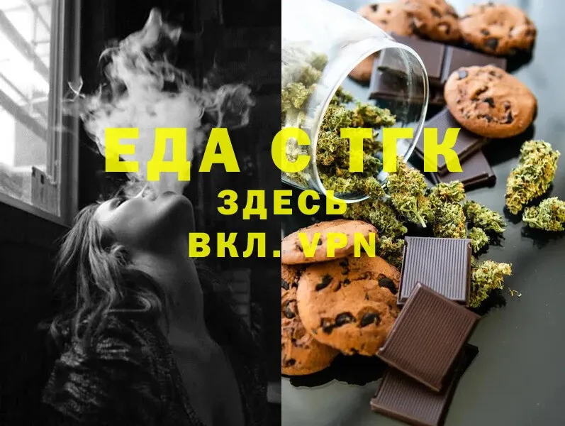 Canna-Cookies конопля  где можно купить наркотик  Венёв 