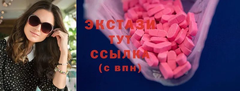 Ecstasy VHQ  цена наркотик  Венёв 