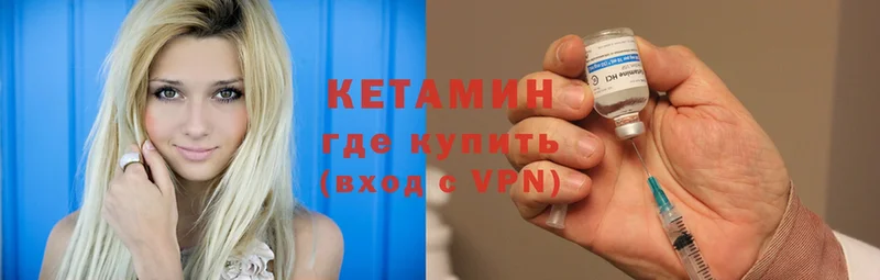 Кетамин ketamine  продажа наркотиков  Венёв 